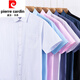 Pier Cardin high-end cotton short-sleeved shirt men's summer new middle-aged business casual professional formal shirt solid color top DX6630 blue cross plaid M 39 [120-130Jin [Jin equals 0.5 kg] wear]