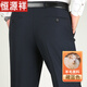 
Hengyuanxiang Spring and Autumn Thick Middle-aged and Elderly Wool Trousers for Men's Anti-Wrinkle High Waist Deep Loose Straight Business Commuter Casual Pants 9901 Black 29 2ft 2 Waist Circle