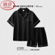 Langsha (Langsha) pijama de seda de hielo para el verano de hombres 2025 pantalones negros de manga corta para hombres de verano para hombres.
