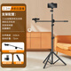 DOBOLY multi-camera double-camera mobile live broadcast special bracket fill light three-camera four-camera selfie tripod 2.1 meters + metal wishbone two-camera