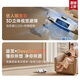 
Zhuimi Sweeping Robot S50Pro Ultra-thin Edition Sweeping and Mopping Integrated Automatic Cleaning Fully Automatic Base Station Self-cleaning Sweeping and Mopping Vacuum Cleaning Three-in-one Robot Scrubbing and Cleaning Floor Cleaning Machine