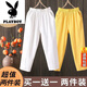 Playboy (PLAYBOY) official two-piece casual pants summer high waist slimming straight harem pants loose nine-point pants black + orange red M Recommended 80100Jin [Jin equals 0.5 kg]