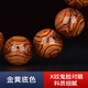 DL 1998胖东来品质黄花梨手串一物一图20mm海黄对眼鬼脸炫纹正宗海南老料 编号：S9856(金黄底鬼脸对眼)