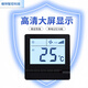 Central air conditioning panel controller water machine thermostat fan coil LCD three-speed switch control panel gold air conditioning model