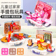 承琉儿童过家家玩具厨房女孩宝宝手提包化妆台工具箱套装3岁生日礼物 【手提过家家】汉堡系
