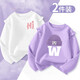 Balabala Official Site Web Store Store [Recommandé par la mère centrale] T-shirt à manches longues en coton pur pour les filles de base pour filles, Purple Smile T1396 110 cm_ hauteur Souggest en dessous de 110 cm