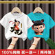 Disney (Disney) Pure Cotton Nezha Kinder 2025 Neues T-Shirt mit kurzärztem Kurzärärmel für Männer und Frauen Baby Lose Tops Cartoon Basis-Hemd Sommer T reines Baumwoll kurzärmelige Rosa + Gelb (C724 + C730) 140 Größe 9 ~ 10 Jahre alt [130-140 cm]
