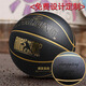Spalding (Spalding) Basketball-Flaggschiff Nr. 7 für erwachsene Outdoor-Wettbewerbe, nicht real Kobe Blue Ball-Beschriftung [Fantasy Macaron] 76-897y Nr. 7 Basketball (Standard Ball)