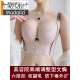 Modal Beauty Salon Adjusted Bra Women's Underwear Collection and Anti-Sagging External Expansion and Over-Clustering Bra Set Root Pink Single Part 80B 80B Thin Model 0.18c Six-row