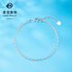 Caibai Jewelry Platinum Bracelet Pt950 Platinum Fashion Star Bead Bracelet Price BJ Platinum Bracelet About 2.94g About 16cm