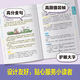 A review of some composition materials dictionary elementary school students' composition materials for grades 3456 Grade 1 and 2 Chinese writing materials accumulate good words, sentences, paragraphs, and good beginnings and endings. Multifunctional material book [Thickened 828 pages] A review of some composition materials dictionary elementary school general