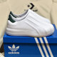 阿迪达斯 （adidas）三叶草板鞋男鞋女鞋2024秋季新款贝壳头一脚蹬休闲鞋轻便运动鞋 IF6182 42 (260mm)