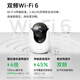 TP-Link 6 Millionen Überwachungskamera Full Color Nacht Vision 360 Grad Panoramic View Innenhome Überwachung Dual-Band-WiFi6 Mobile Remote Call Baby Pet Care IPC46DW