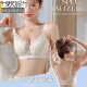Modal full cup breathable large breasts show small women's underwear for women's soft steel ring lifting lace sexy thin bra milky white 75A 34