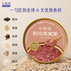 燕之屋小燕浓燕窝粥200g*6碗2箱装 厚芋泥 牛奶黑米双口味礼盒即食粥