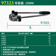 世达（SATA）弯管器97322不锈钢管空调铜管铁管铝管钢管折弯器9734 10mm外径180度弯管-97323