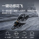 DJI Avata 2 First-view aerial photography drone, flying glasses somatosensory control immersive flight experience, high-definition professional aerial camera, crossing drone, AVATA 2 Advanced three-electric set [Super value recommendation] Two-year version can be replaced (599 yuan)