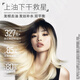 Sassoon Puff Bottle Silicone-free Fluffy Repair Improvement Shampoo Dew 310ml Men's and Women's Hair Shampoo