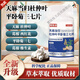 Shanweisen gastrodia eucommia angelica ulmoides feuille allongée sur le chrysanthemum treize tranches viagra saffleur saffleur saffleur saffleur safflower saffleur safflower safflower safflower [120 pièces] ensemble de bases
