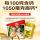 Jingxiutang Protein Powder for Middle-aged and Elderly People 1000g Immunity Plant Whey Protein Powder Nutritional Products for Elderly Gifts