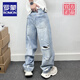 Romon Trendy Brand Splicing Design Ripped Jeans Spring and Summer Pantalon Loose-Low-Leg Pantalon Long Long Bleu H3893JF XS 105-115JIN [Jin est égal à 0,5 kg]