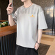 Airmiuu International Brand Turny Men's Clothing, camisetas de manga corta de estilo Hong Kong, manga de cinco puntos de verano de verano para hombres, de cinco puntos de cinco puntos K16856 White (Embalaje de la caja de regalo) M Recomendado 90-110Jin [Jin equivale a 0.5 kg]