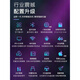 适用于现代悦动车载导航中控屏显示屏大屏改装倒车影像一体机 wifi版1+16G导航 官方标配