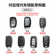 Kaiser Zhui gilt für Peking Hyundai IX35 Key Cover IX25 MAP-Blei Elantra Rena Yuena Sheng Dafista Buckle Hyundai A-Stil kühl schwarz mit Plaidgürtel 3523