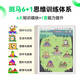 Xiaoyuanxue Machine d'entraînement E1 Version d'encre couleur yuanfudao AI Machine d'apprentissage 10,3 pouces Couleur Écran de pensée zèbre Thinking Implacteur Tutoring Machine Learning Tablet 3-18 ans