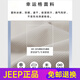 JEEP SPIRITJEEP吉普冰丝无痕POLO衫男夏季薄款透气爸爸短袖翻领宽松冰感上衣 米杏 JPBL12357 M 建议体重【80-100斤】