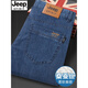 JEEP SPIRIT Mulberry Silk Summer Thin Jeans Middle-aged Men's Slim Straight Trousers Blue 723 [Mulberry Silk] 44 (waist circumference 3 feet 36)