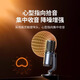 Lulian microphone live broadcast desktop computer mobile phone microphone radio condenser noise reduction recording equipment 96kHz high sampling rate with cantilever bracket