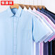 Hengyuanxiang 100% reine Baumwolle kurzärmelige Hemd Herren Sommer NEU MIDERNE MIDERNISSE UNTERNEHMEN CLASSION ERFORDERN FORMAL SHIRT MENSEMEN FARBE DX6629 Weißer Plaid M 39 [Empfohlen 120-130jin [Jin gleich 0,5 kg] tragen]