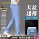 Nosskiss International Brand Men's Summer Jeans delgada Men's Flin Summer Summer Straight Loast High Elastic 2025 Nuevo estilo Medium Blue 9767# 36 2ft8