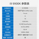 Inteli7 9700K 9700 9700F 9900KF 9900K