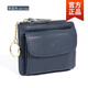 Lakala Sheeps bevorzugte japanische Top Cowide Coin Bag Damen Neue Multifunktionskartenbeutel kleiner Brieftaschenschlüsselketten-Leder-Münzbrieftasche High-End-Ultra-dünner leichter Luxus-Ledertasche Hellgrün