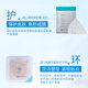 
Tianshili [Pink Film Ring Set] Kangle Preservation Ostomy Care Supplies Daily Skin-friendly Protection1907/1/120 [Advanced Nursing Model D]1907+12021+12035+