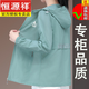 Hengyuanxiang Sommer Outdoor Sonnenschutzkleidung 2025 Neue Sportarten Ice Seide Lila 1 äußere Reitjacke Haut Kleidung Grün 3xl Empfehlung [140-155jin [Jin ist 0,5 kg]]