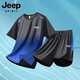 JEEP SPIRITJeep吉普速干T恤男士渐变冰丝短袖2025新款夏季运动套装跑步服男 9901黑绿套装【新款冰丝速干】 M