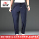 Inter Mailand Luxus High-End-Marke Großgröße Große Herrenhose Casual Plus Fett plus größer