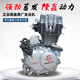 Zongshen three-wheeled Loncin three-wheeled motorcycle gasoline three-wheeled motorcycle fuel water-cooled tricycle freight agricultural dump dumper 200 Loncin water-cooled length 2m wide 1.3m