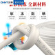CHNT CHNT NACIONAL Cable de revestimiento de revestimiento 15254 Cable de revestimiento blanco impermeable y anticongelante de alambre cuadrado 1.5 cuadros cuadrados 10 metros completos