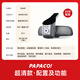 Papago! Spezialstreckenfrei für das Fahrrekorder Spezialauto für Peugeot 408 308 508 3008 4008 5008 [Ultra-Clare] Einstiegs-Lens-offizieller Standard + [64G Speicherkarte]
