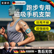 Huli German magnetic wrist strap quick-release mobile phone arm bag holder outdoor sports running equipment fitness special arm bag quick-release mobile phone sticker
