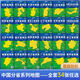 2025 Edición Hainan Zhejiang Shandong Shanghai Tibet Beijing Tianjin Yunnan Box Mapa de la ciudad Versión plegable Tianjin Ciudad Mapa plegable Tamaño expandido 1068x749mm