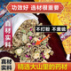 北京同仁堂二十四味中药枕三高血压枕玉米须桑叶青钱柳中药助眠成人枕 牡丹红【24味中药材】 10-12cm