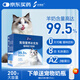 Zhongbote Pet Goat Milk Powder Kittens Pregnant Cats Female Cats Elderly Cats Lactoferrin Mountain Available in All Stages 200g/box