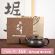 CLCEY Qinzhou Nixing pottery teapot Yuanbao pot Mingjia pure handmade original ore purple pottery household teapot tea set hammer pattern teapot 12182 130ml