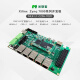 米联客MLK-L1-7020 FPGA开发板Xilinx Zynq 7015/7035/7045 数据3-套餐A+FMC-USB3.0