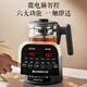 Chigo tea boiler health kettle thermal insulation integrated spray black tea steaming tea kettle steam electric boiling water boiling water scented tea health kettle glass fully automatic multi-function tea kettle constant temperature kettle 1.5L large capacity double filter